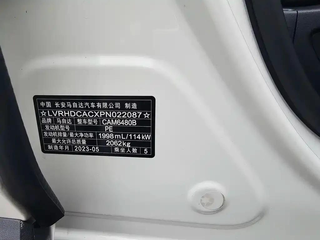 Mazda CX-50 2023 из CN, фото 2