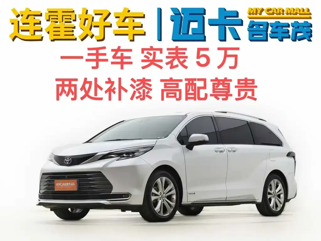 Toyota Sienna — фото 1