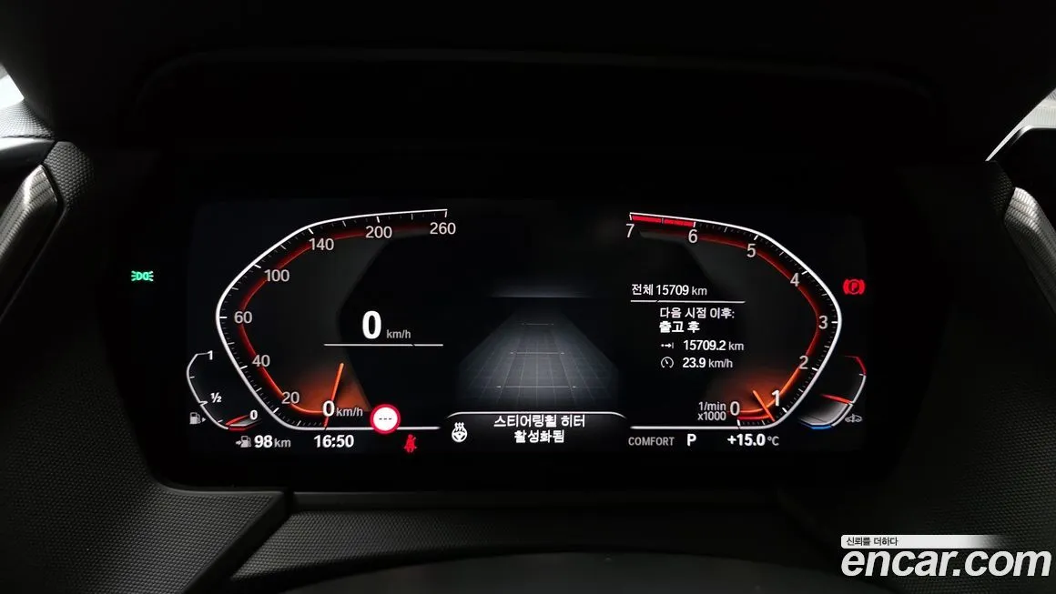 BMW 2-Series 2023 из KR, фото 4