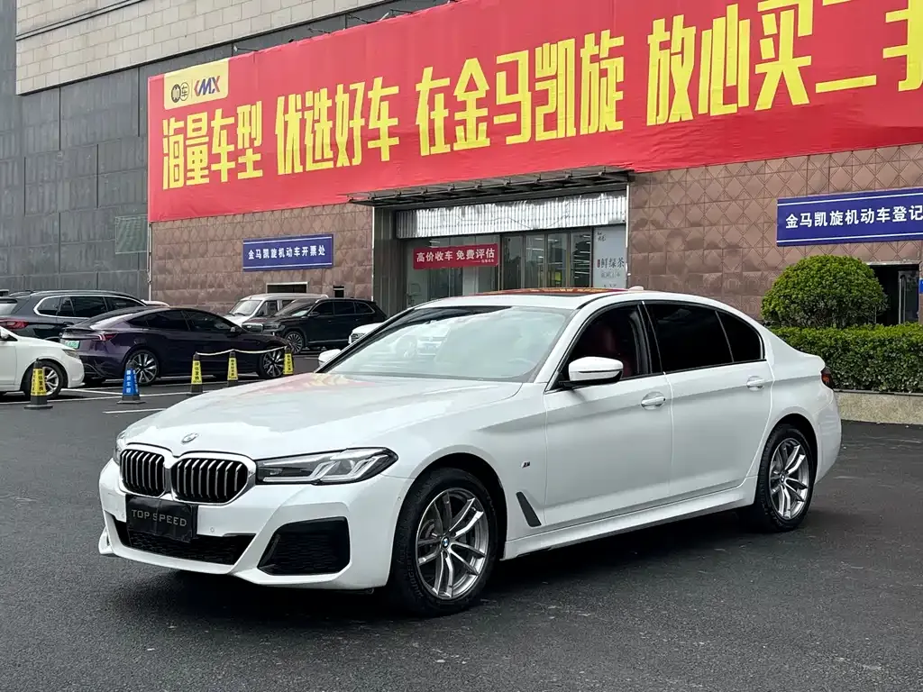BMW 5 Series — фото 1