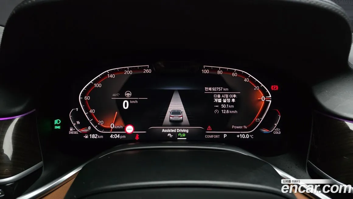 BMW 7-Series 2021 из KR, фото 3