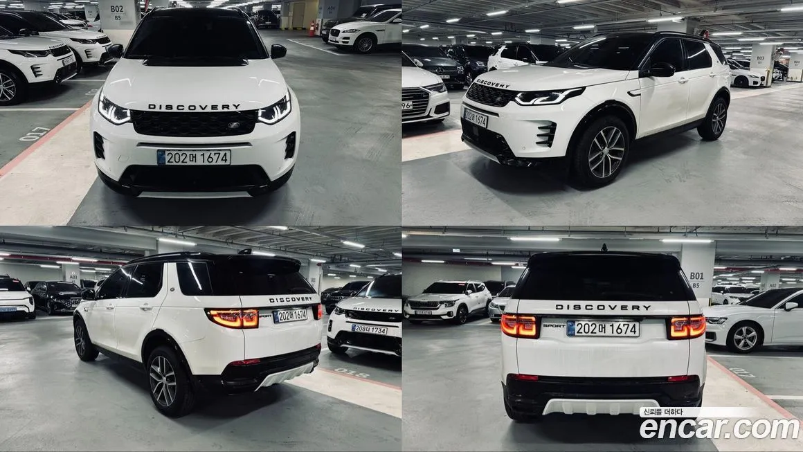 Land Rover Discovery Sport 2025 из KR, фото 5
