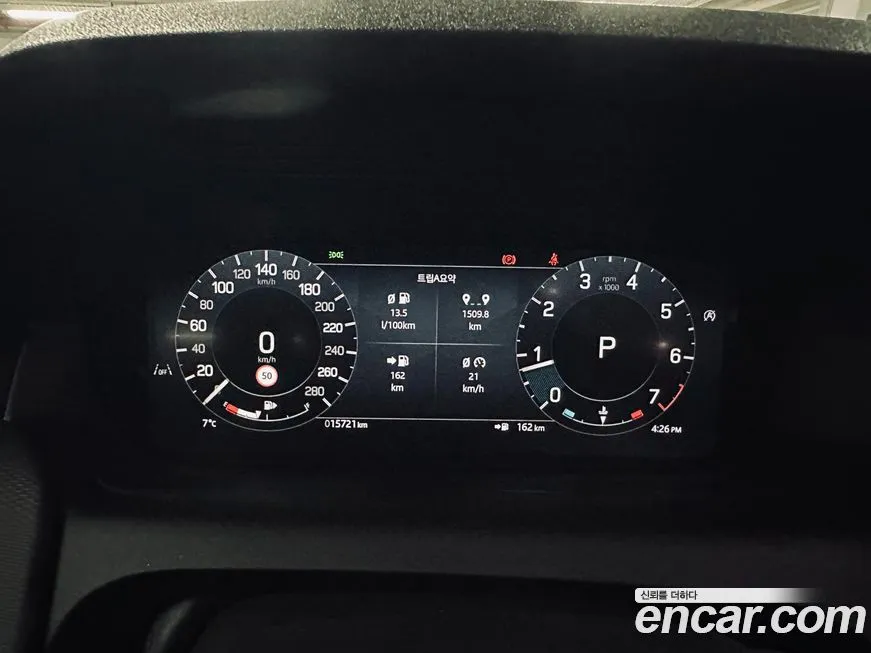 Land Rover Discovery Sport 2025 из KR, фото 10