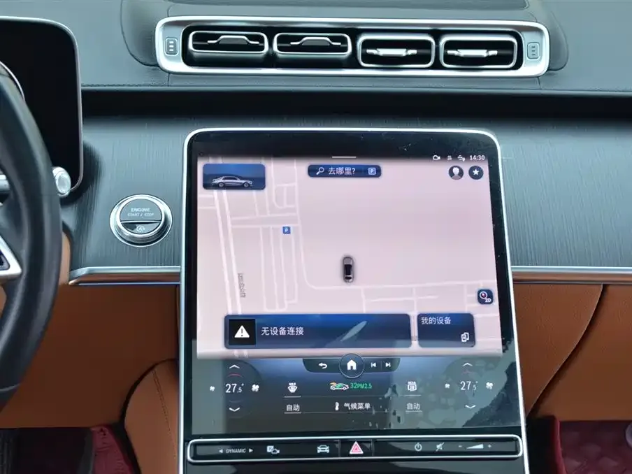 Mercedes-Benz S-Class 2022 из CN, фото 10