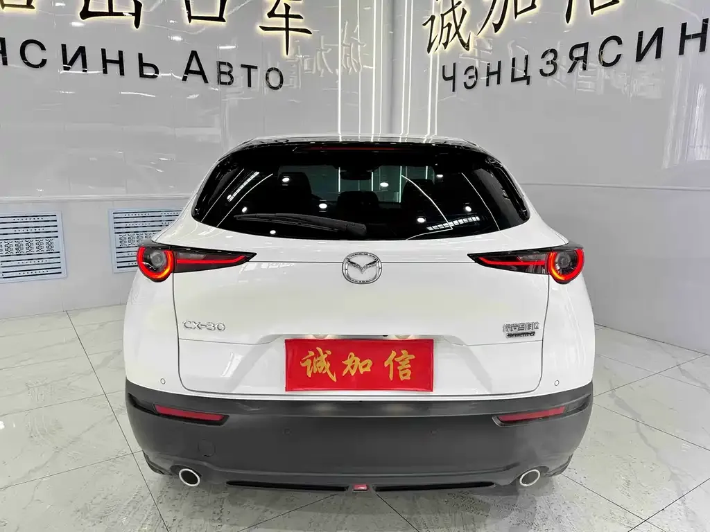 Mazda CX-30 — фото 2