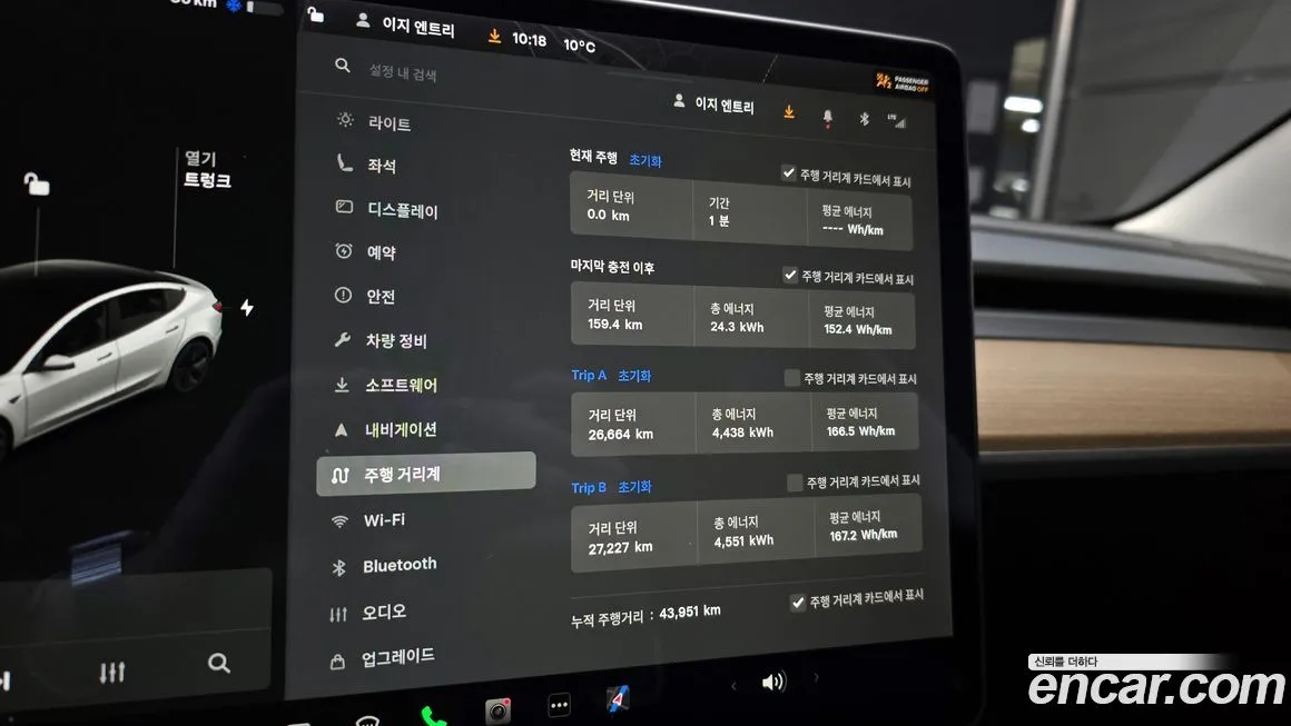 Tesla Model 3 2021 из KR, фото 10