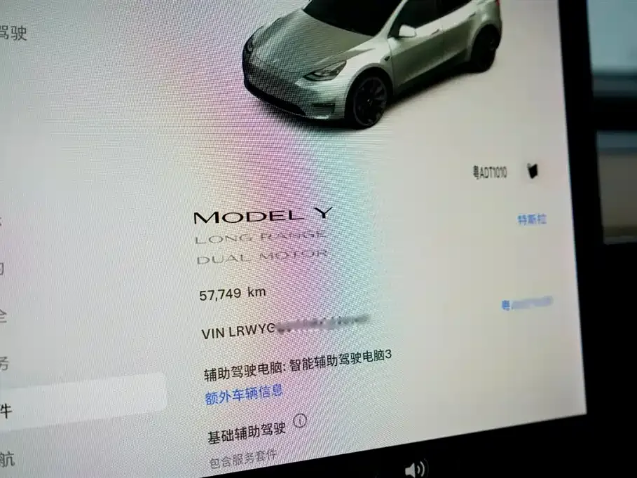 Tesla Model Y — фото 10