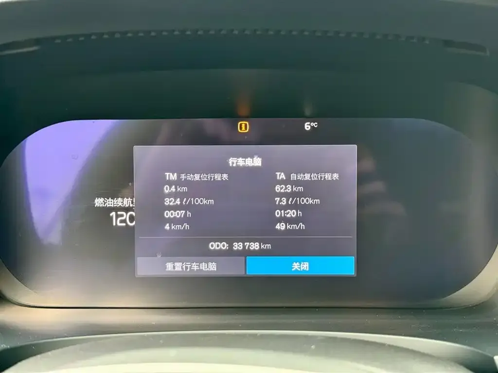 Volvo S90 2024 из CN, фото 4