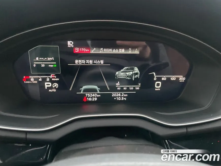 Audi Q5 2021 из KR, фото 9