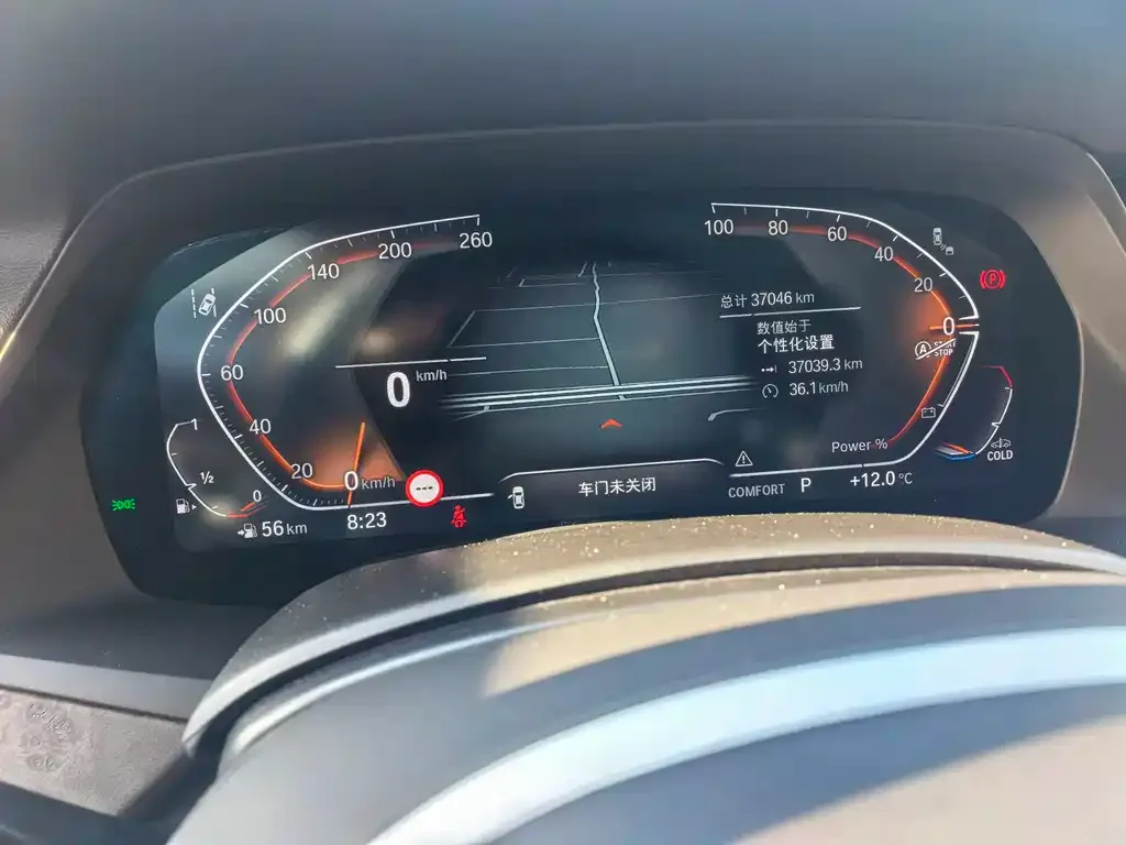 BMW X5 2023 из CN, фото 3