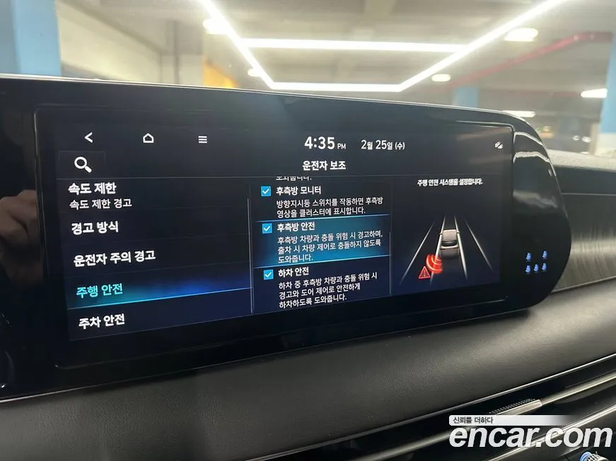 Hyundai Palisade 2023 из KR, фото 3