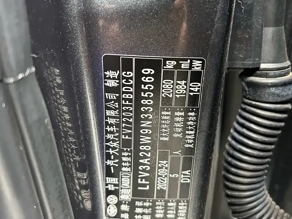 Audi A4L 2022 из CN, фото 8
