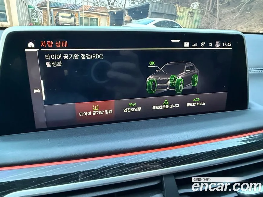 BMW 7-Series 2022 из KR, фото 10