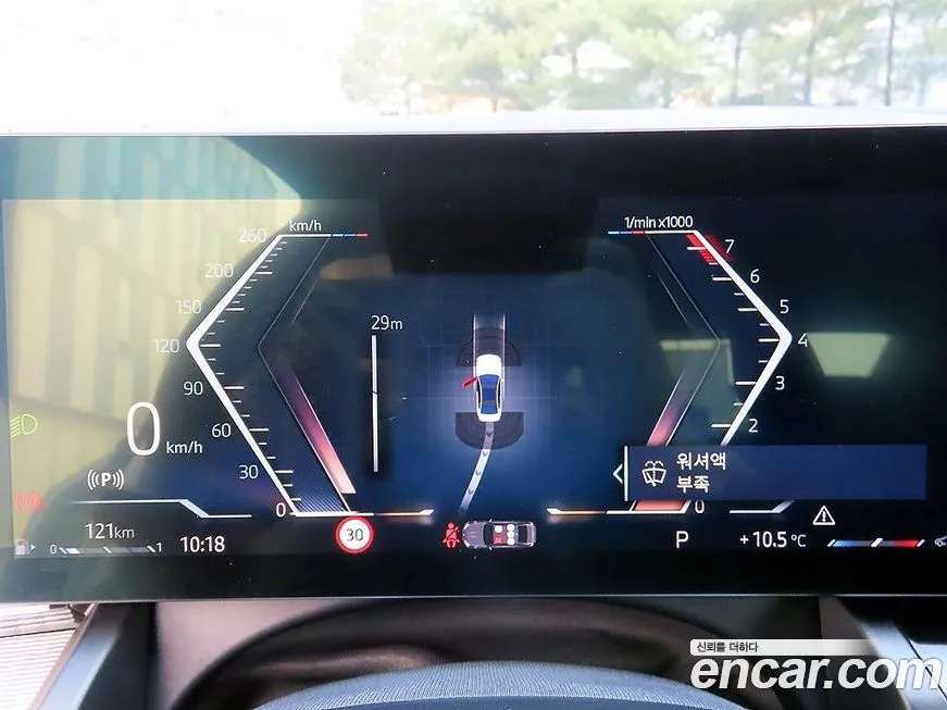 BMW 5-Series 2025 из KR, фото 8