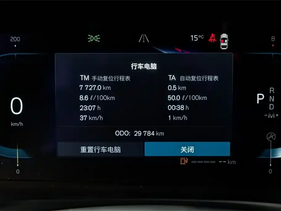 Volvo S90 2022 из CN, фото 2