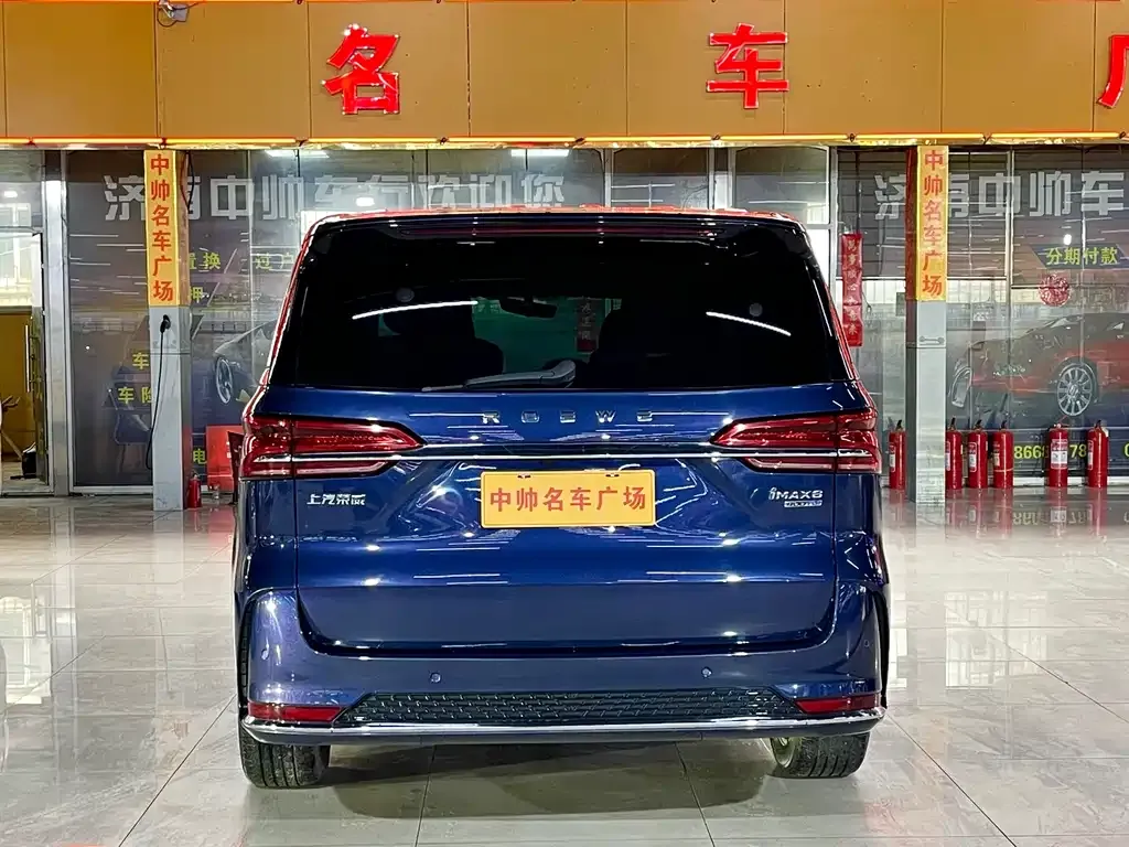 Roewe iMAX8 2023 из CN, фото 2