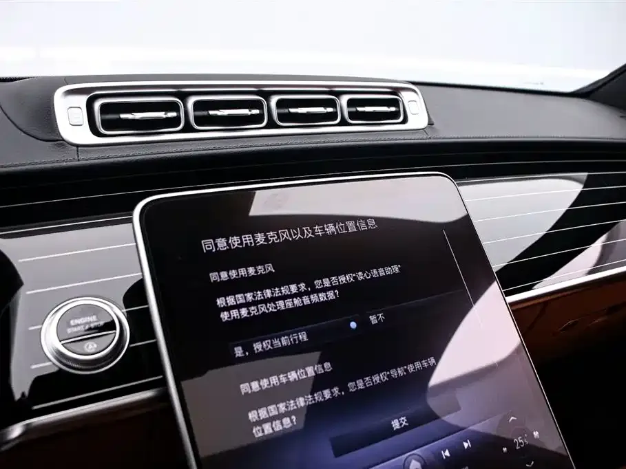 Mercedes-Benz S-Class 2024 из CN, фото 4