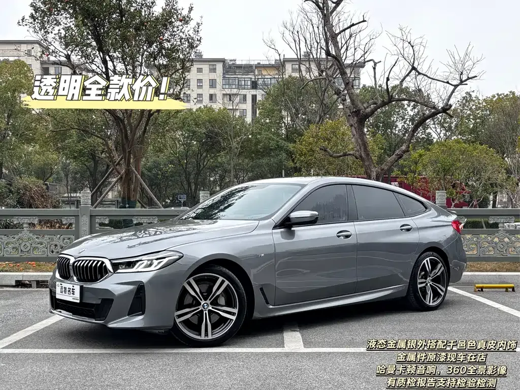 BMW 6 Series GT — фото 1