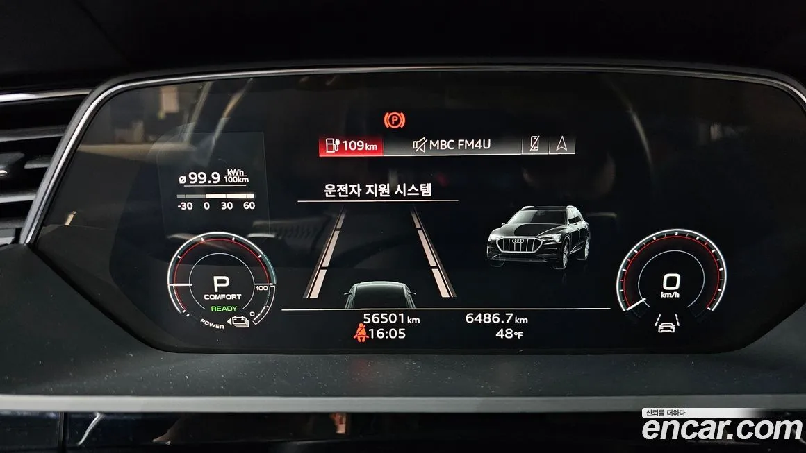 Audi e-tron 2021 из KR, фото 3