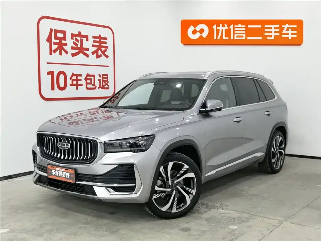 Geely Xingyue L