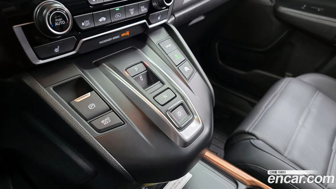 Honda CR-V 2022 из KR, фото 2