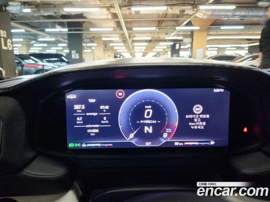 Maserati MC20 2023 из KR, фото 2