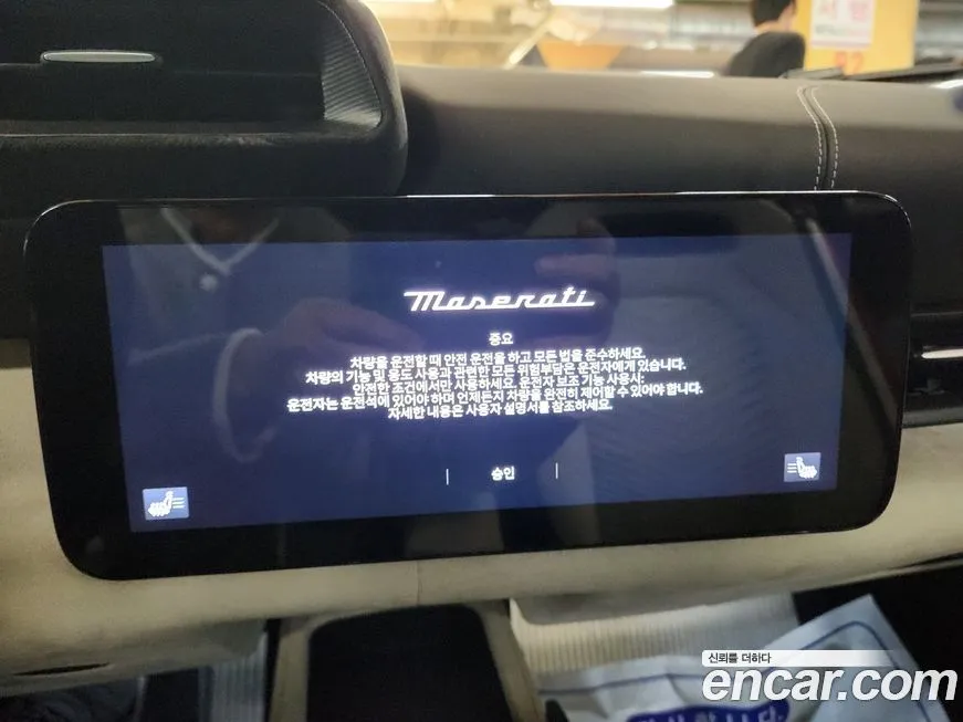 Maserati MC20 2023 из KR, фото 3