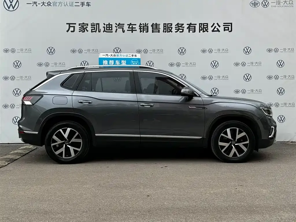 Volkswagen Tayron 2024 из CN, фото 5