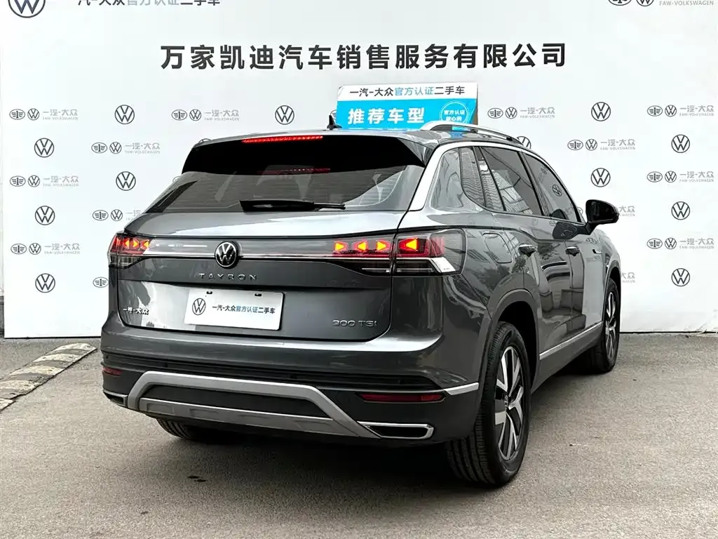 Volkswagen Tayron 2024 из CN, фото 10