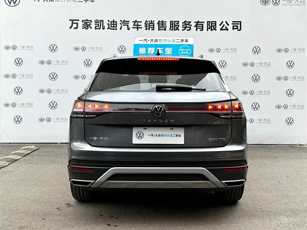 Volkswagen Tayron 2024 из CN, фото 9