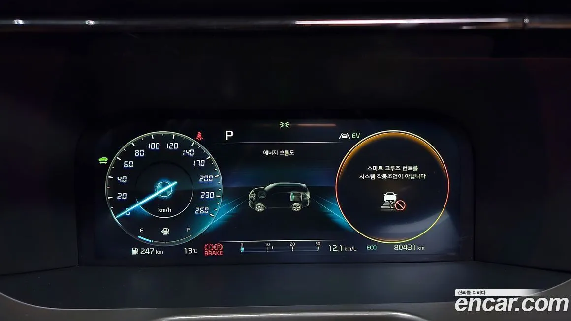 Kia Sorento 2022 из KR, фото 9