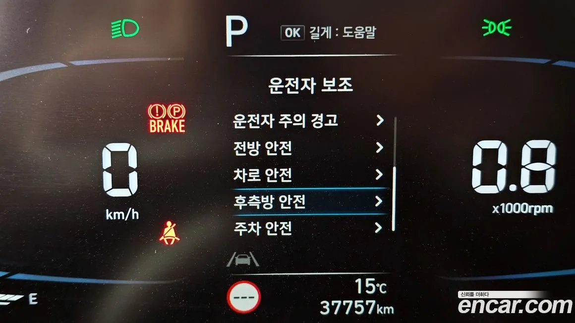 Hyundai Casper 2024 из KR, фото 7