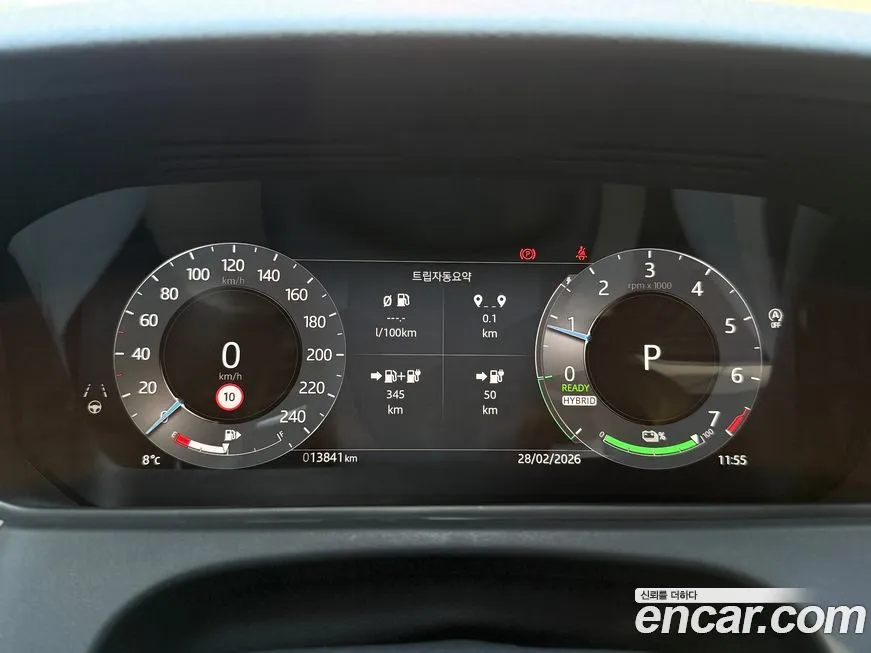 Land Rover Range Rover Velar 2024 из KR, фото 6