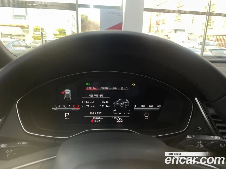 Audi Q5 2023 из KR, фото 4