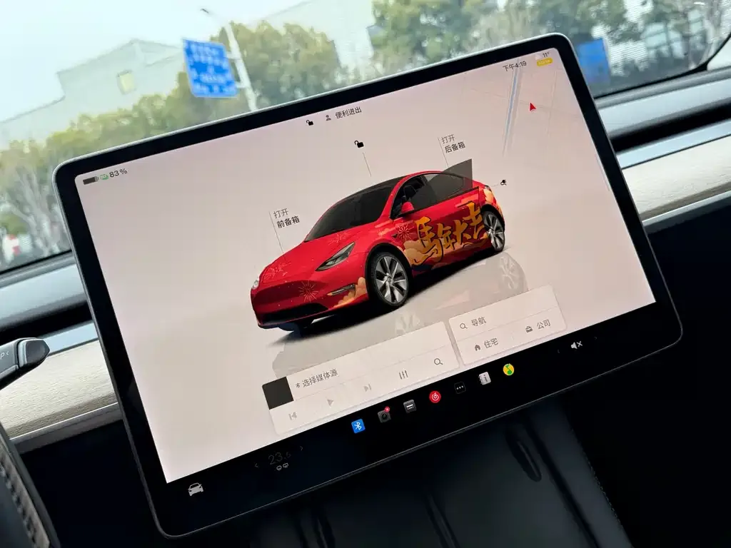 Tesla Model Y — фото 2