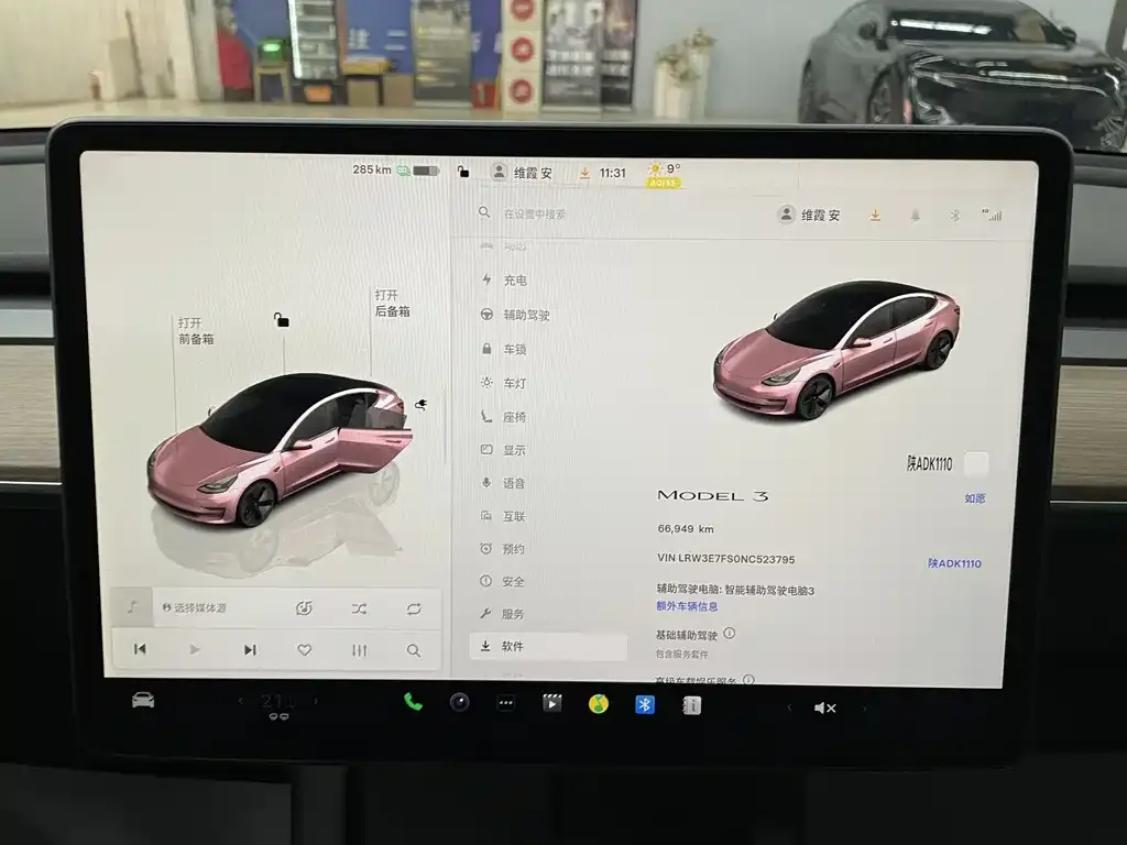 Tesla Model 3 2022 из CN, фото 2