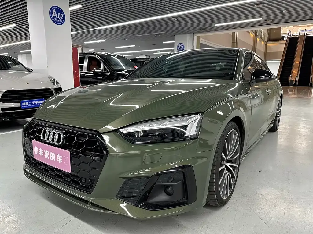 Audi A5 (Import)