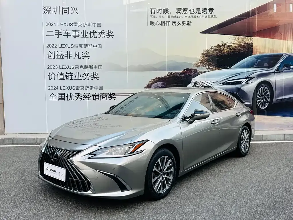 Lexus ES 2022 из CN, фото 1