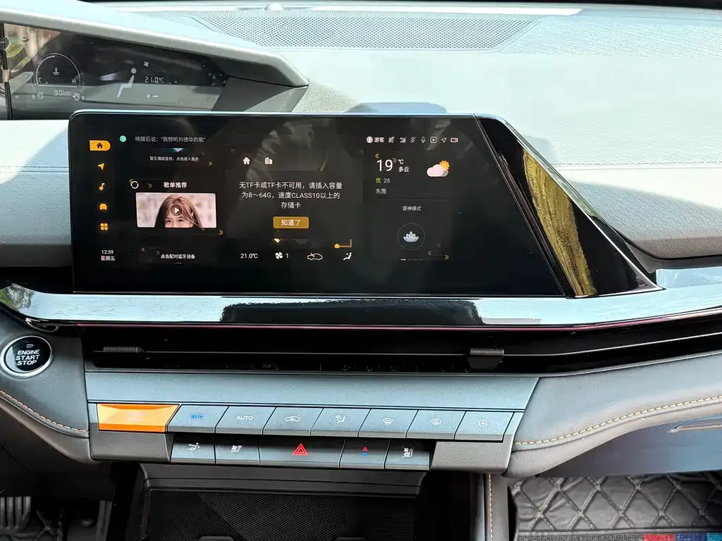 Changan UNI-V 2024 из CN, фото 3
