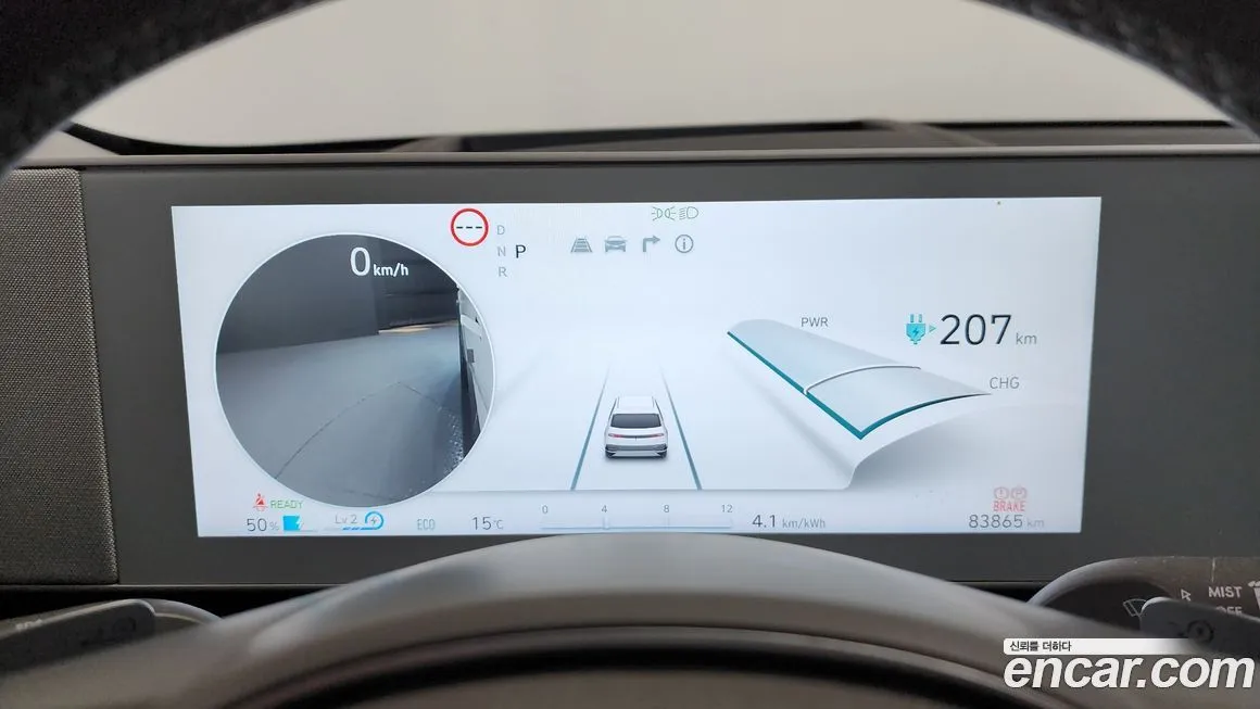 Hyundai Ioniq5 2022 из KR, фото 8