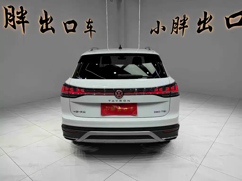 Volkswagen Tayron 2022 из CN, фото 2