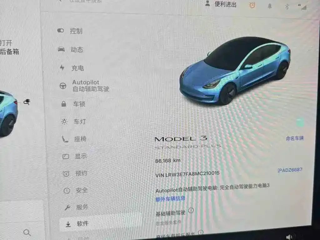 Tesla Model 3 — фото 3