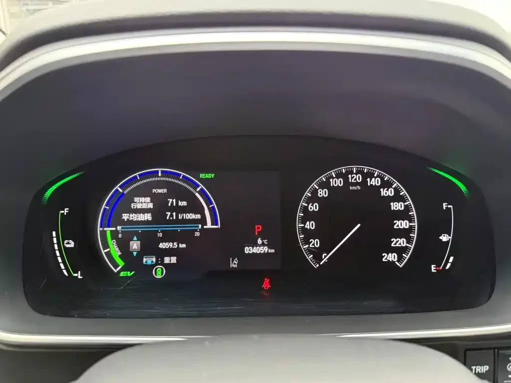 Honda Elysion 2023 из CN, фото 4