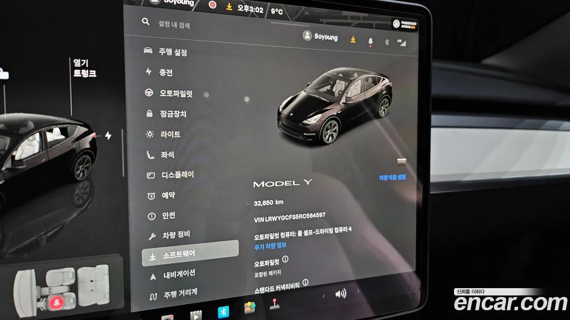 Tesla Model Y 2024 из KR, фото 9