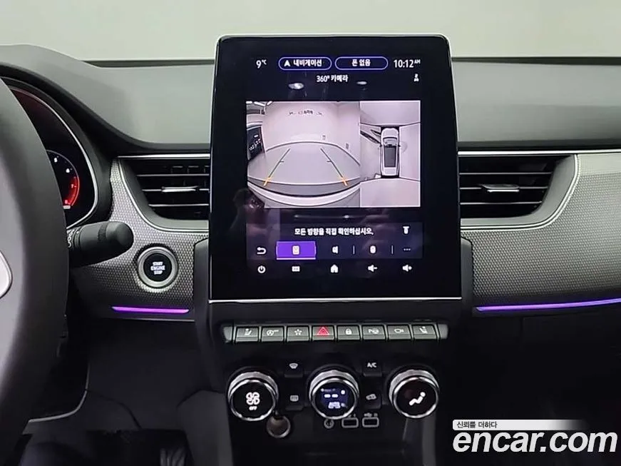 Renault Korea (Samsung) Arkana 2025 из KR, фото 7
