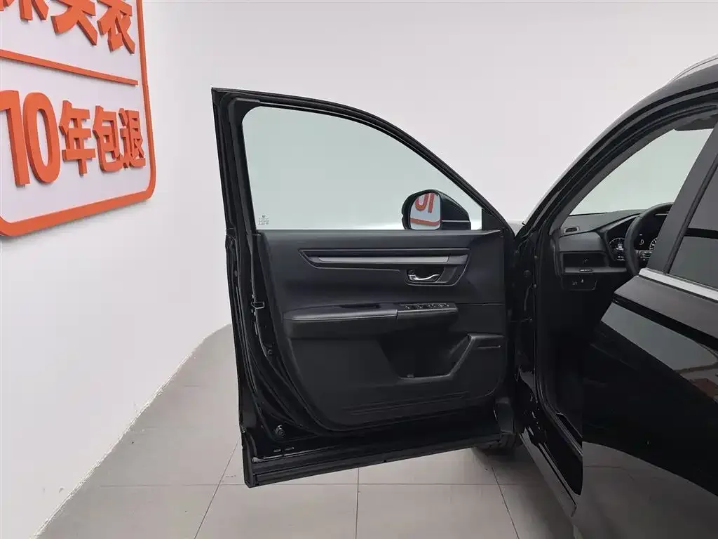 Honda CR-V 2023 из CN, фото 4