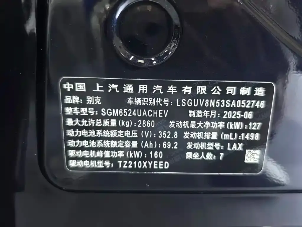 Buick GL8 Hybrid 2025 из CN, фото 6
