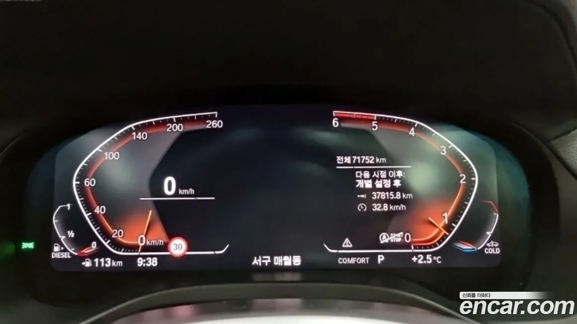 BMW X4 2021 из KR, фото 9