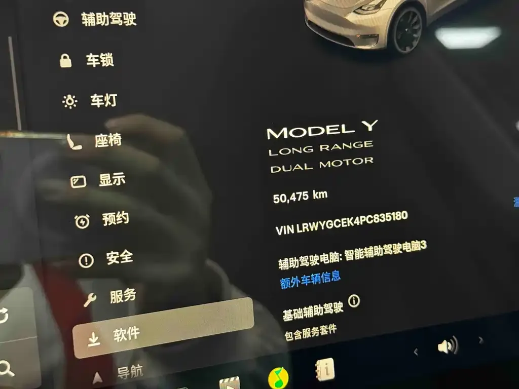 Tesla Model Y 2023 из CN, фото 7