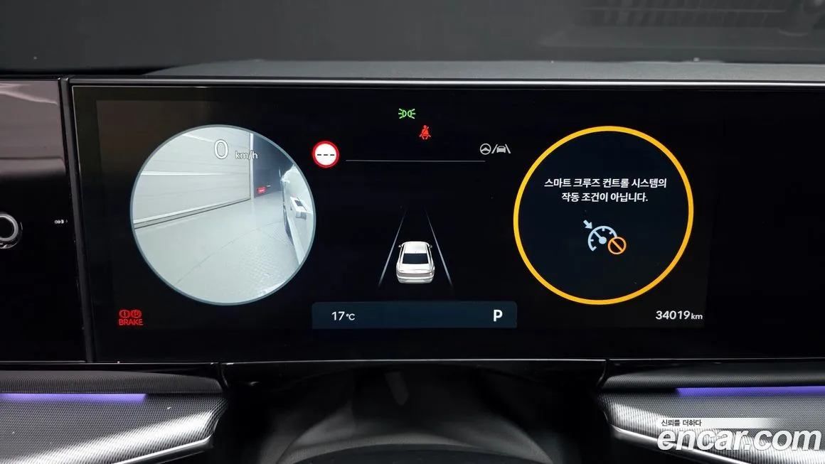 Hyundai Grandeur 2023 из KR, фото 6